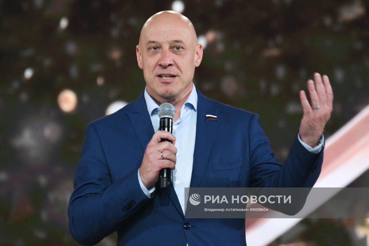 Всероссийский форум классных руководителей