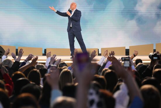 Всероссийский форум классных руководителей