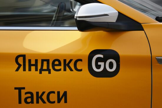 Такси в Москве