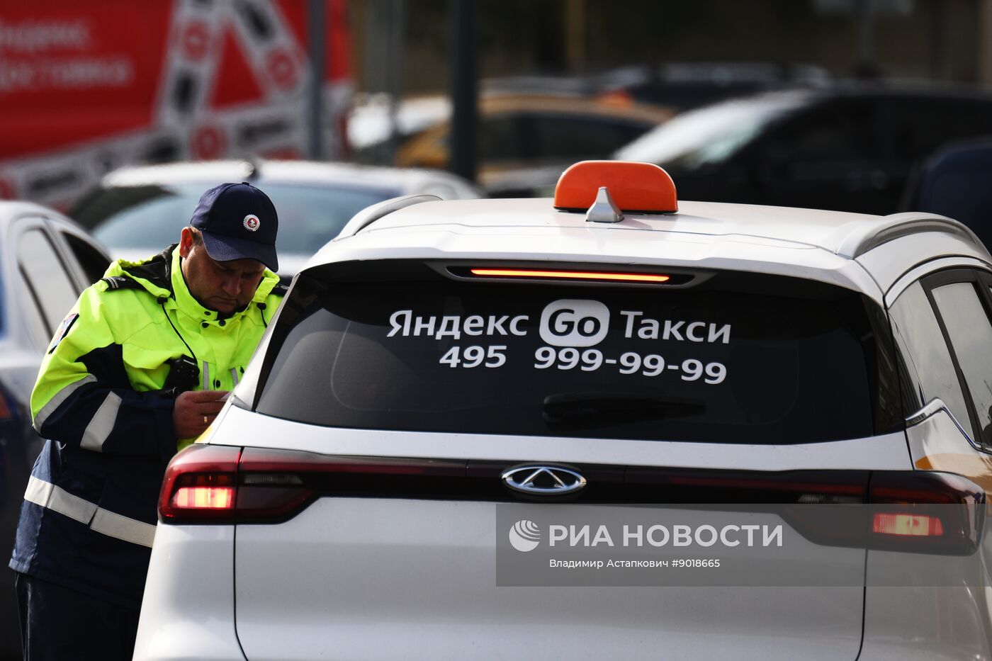 Такси в Москве