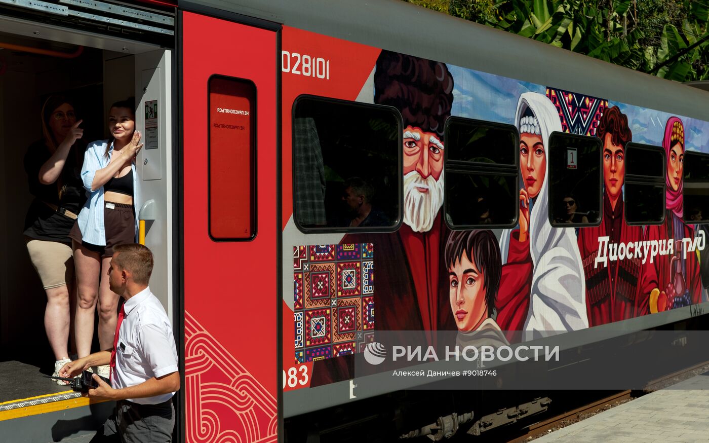 Виды Абхазии