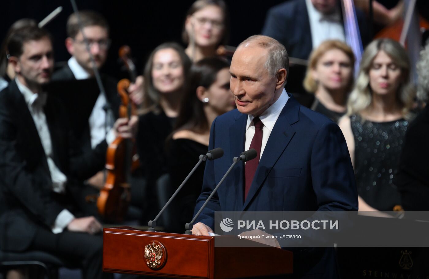 Открытие нового концертного центра в Сириусе