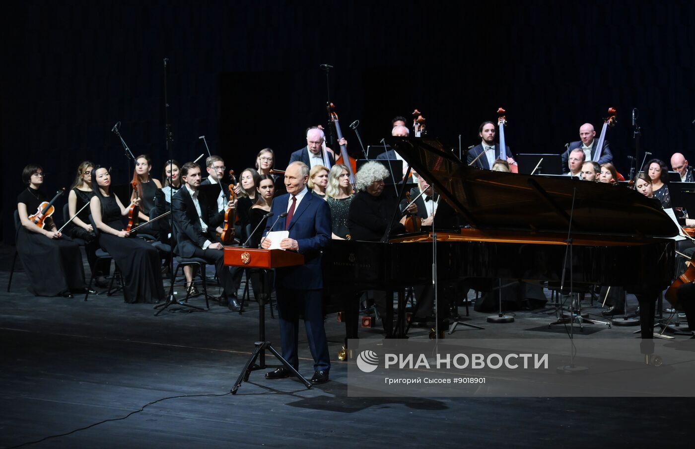 Открытие нового концертного центра в Сириусе