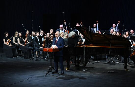 Открытие нового концертного центра в Сириусе