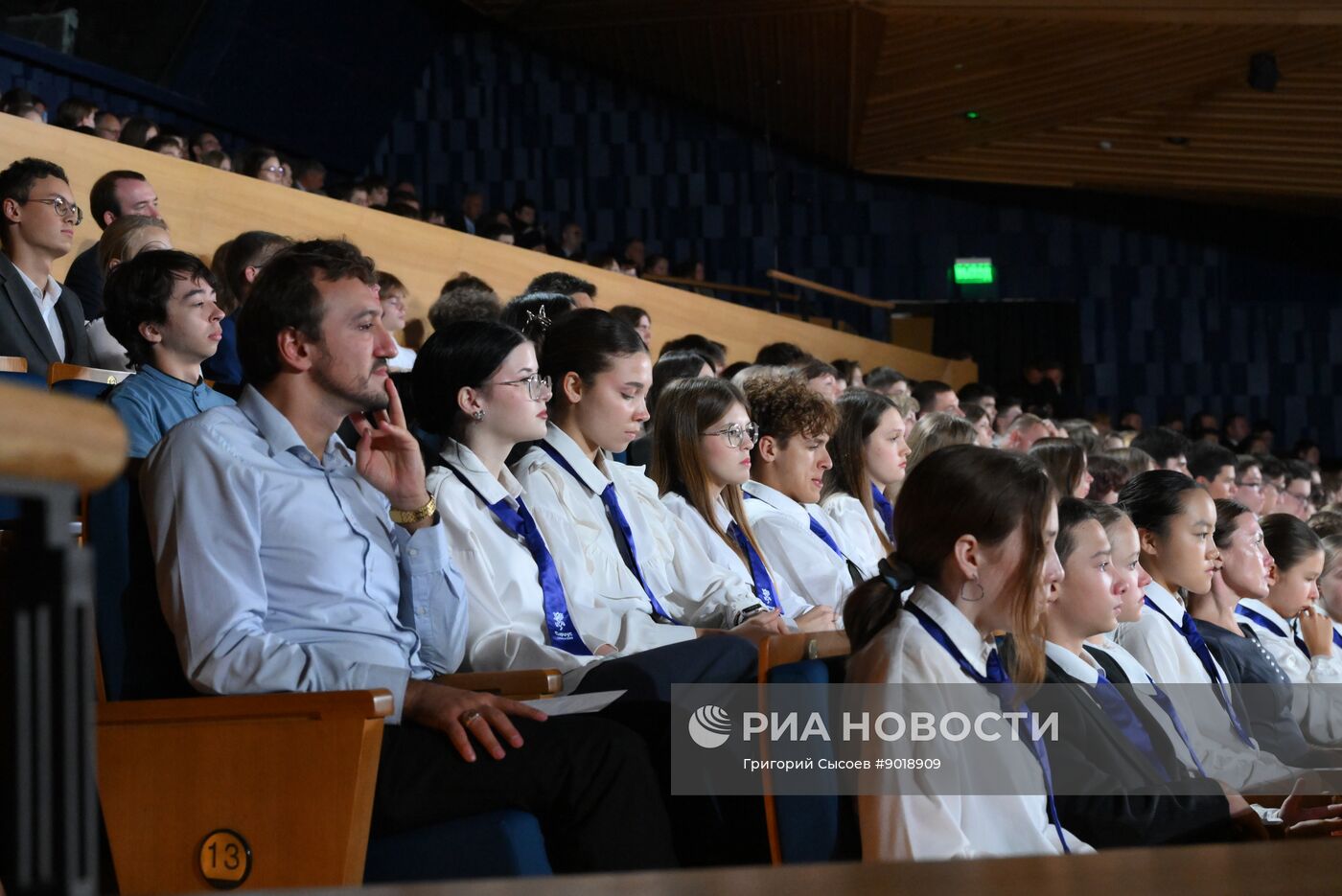Открытие нового концертного центра в Сириусе