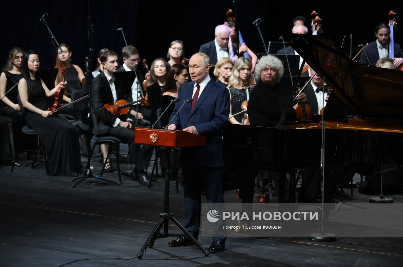 Открытие нового концертного центра в Сириусе