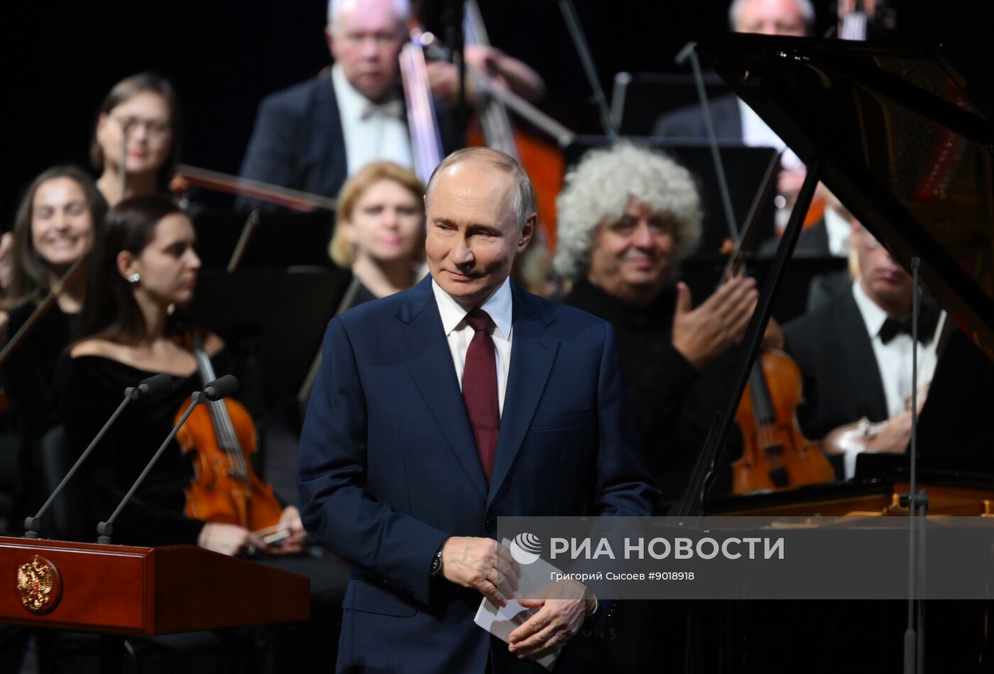 Открытие нового концертного центра в Сириусе