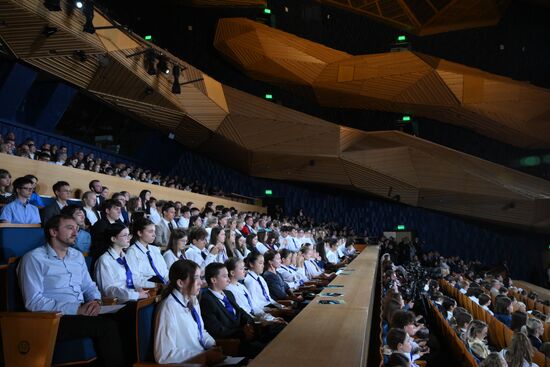 Открытие нового концертного центра в Сириусе