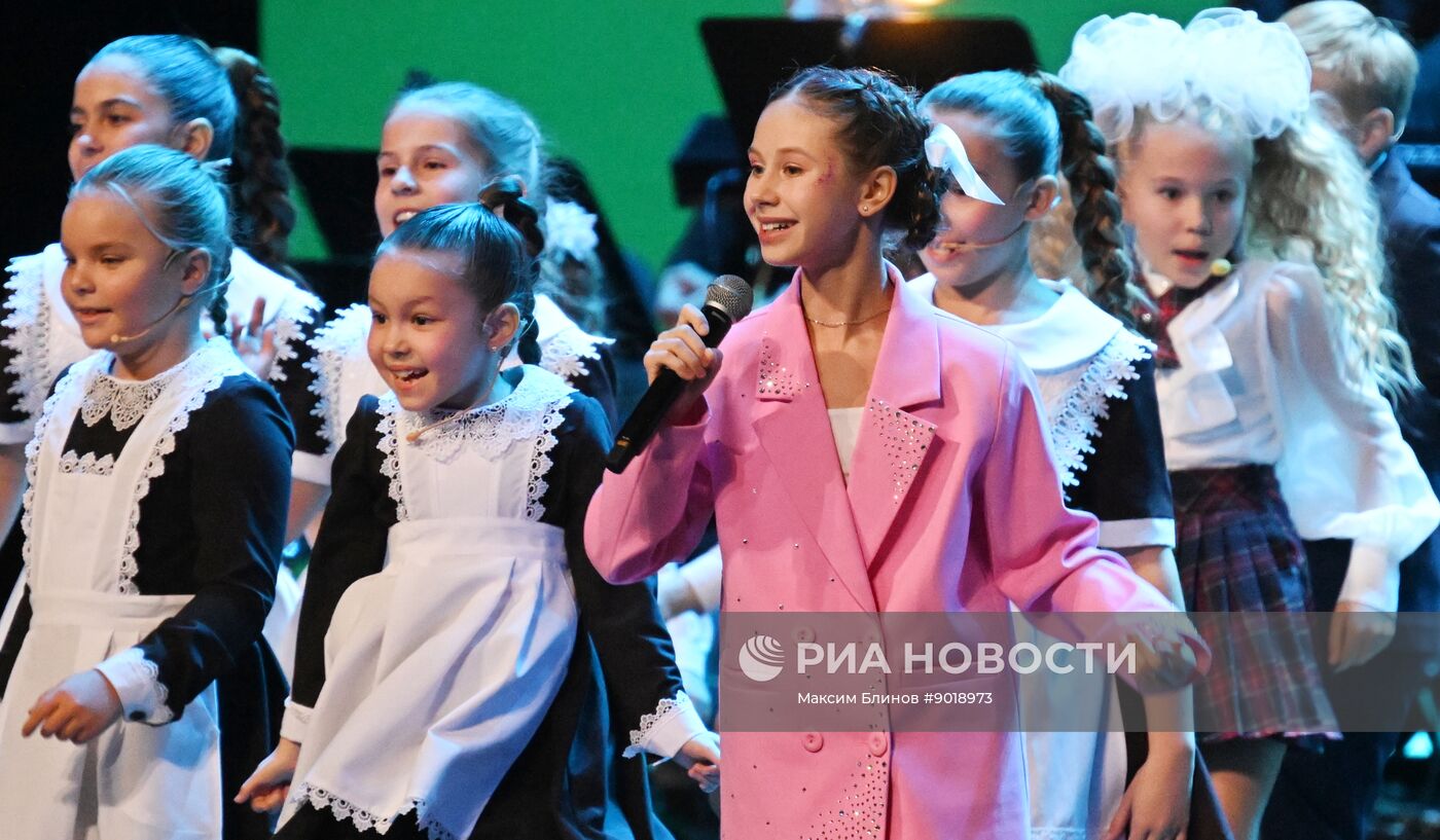 Концерт в честь Дня учителя в Москве