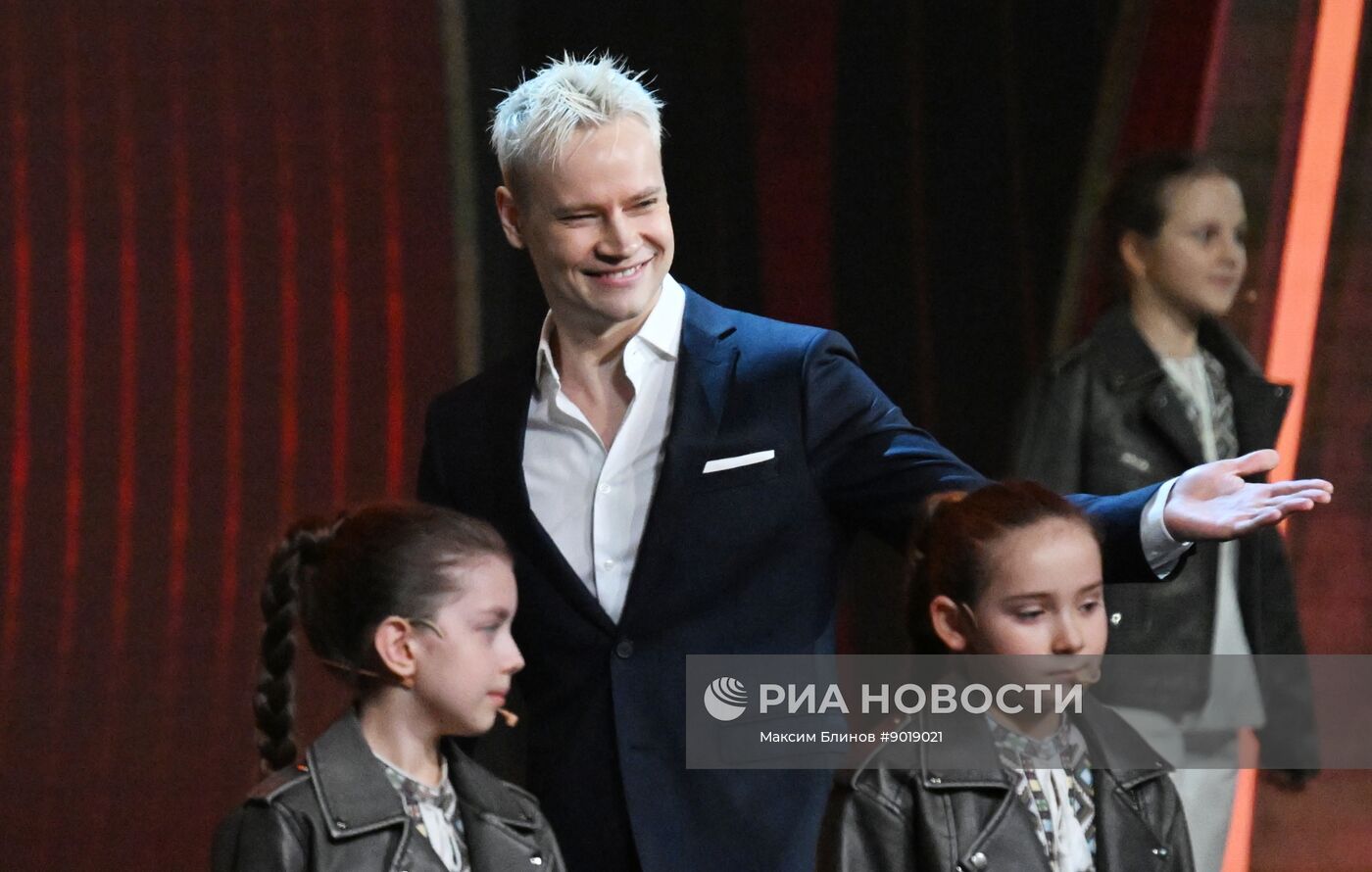 Концерт в честь Дня учителя в Москве