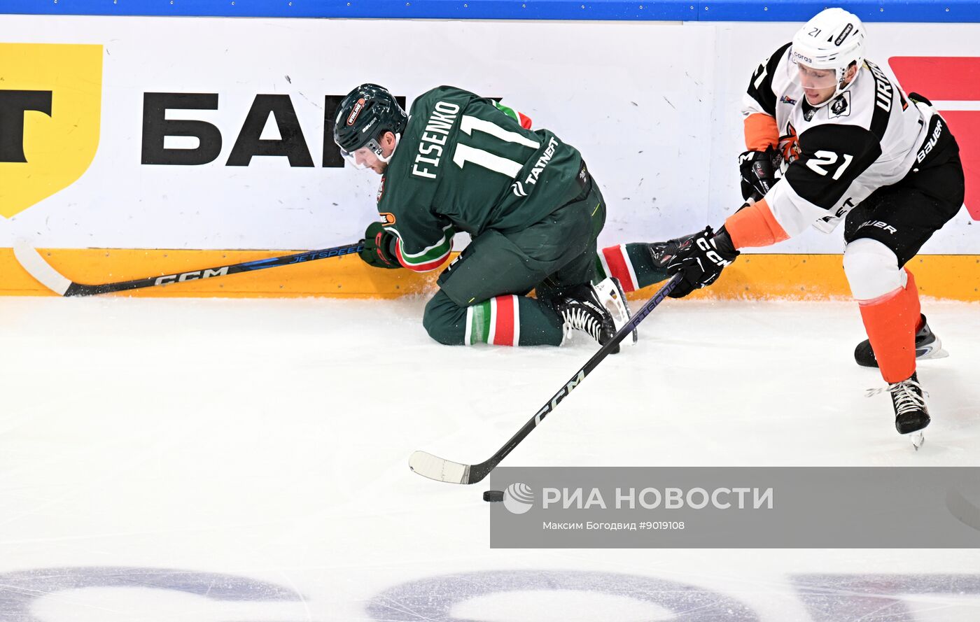 Хоккей. КХЛ. "Ак Барс" (Казань) - "Амур" (Хабаровск)