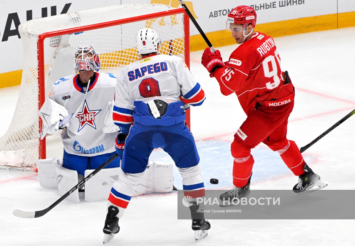 Хоккей. КХЛ. "Спартак" (Москва) - СКА (Санкт-Петербург)
