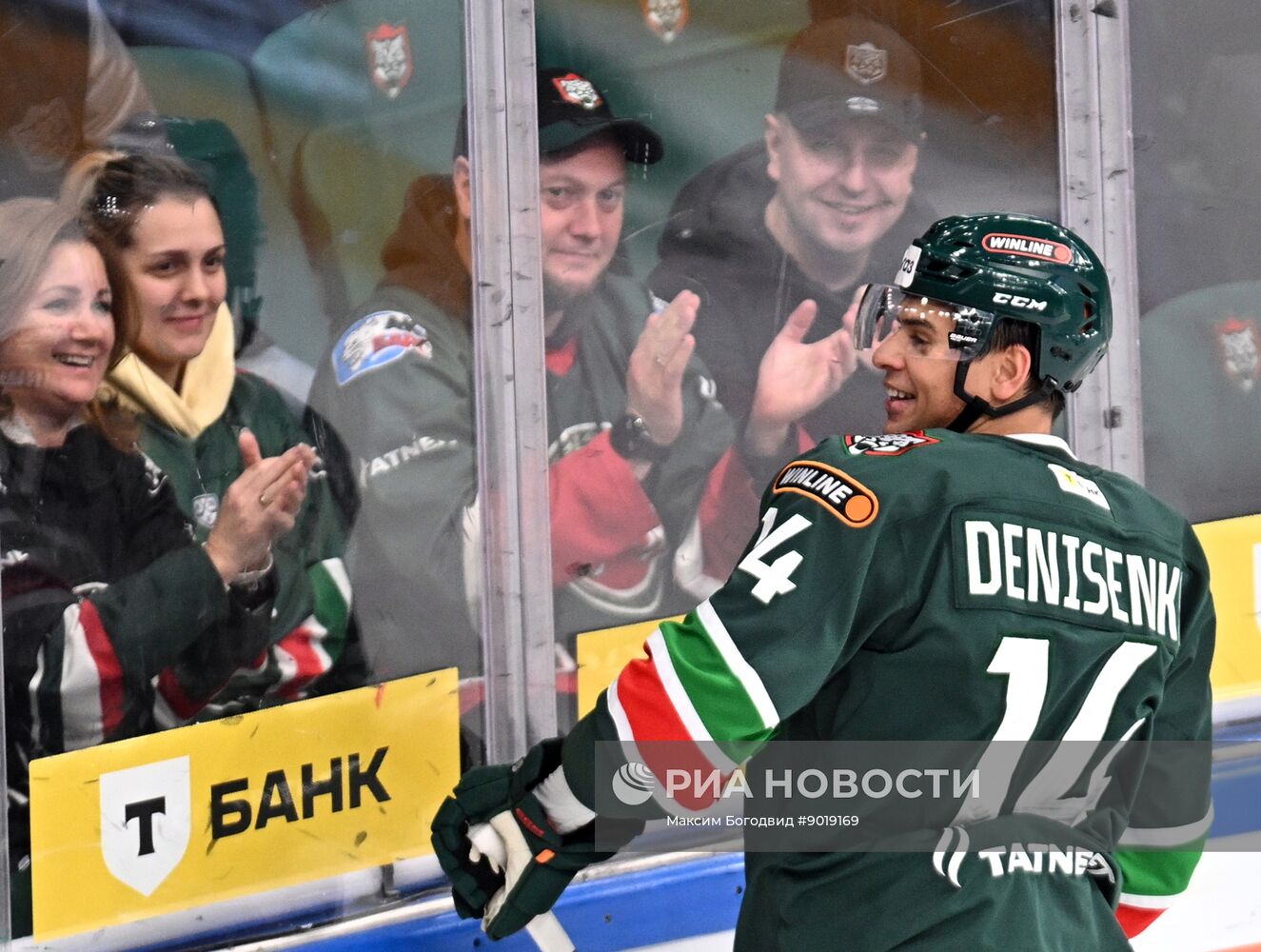 Хоккей. КХЛ. "Ак Барс" (Казань) - "Амур" (Хабаровск)