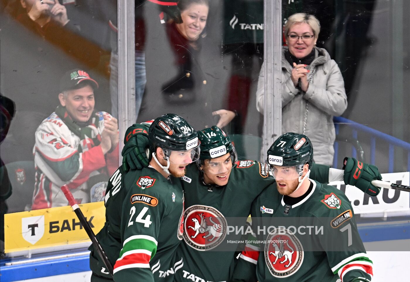 Хоккей. КХЛ. "Ак Барс" (Казань) - "Амур" (Хабаровск)