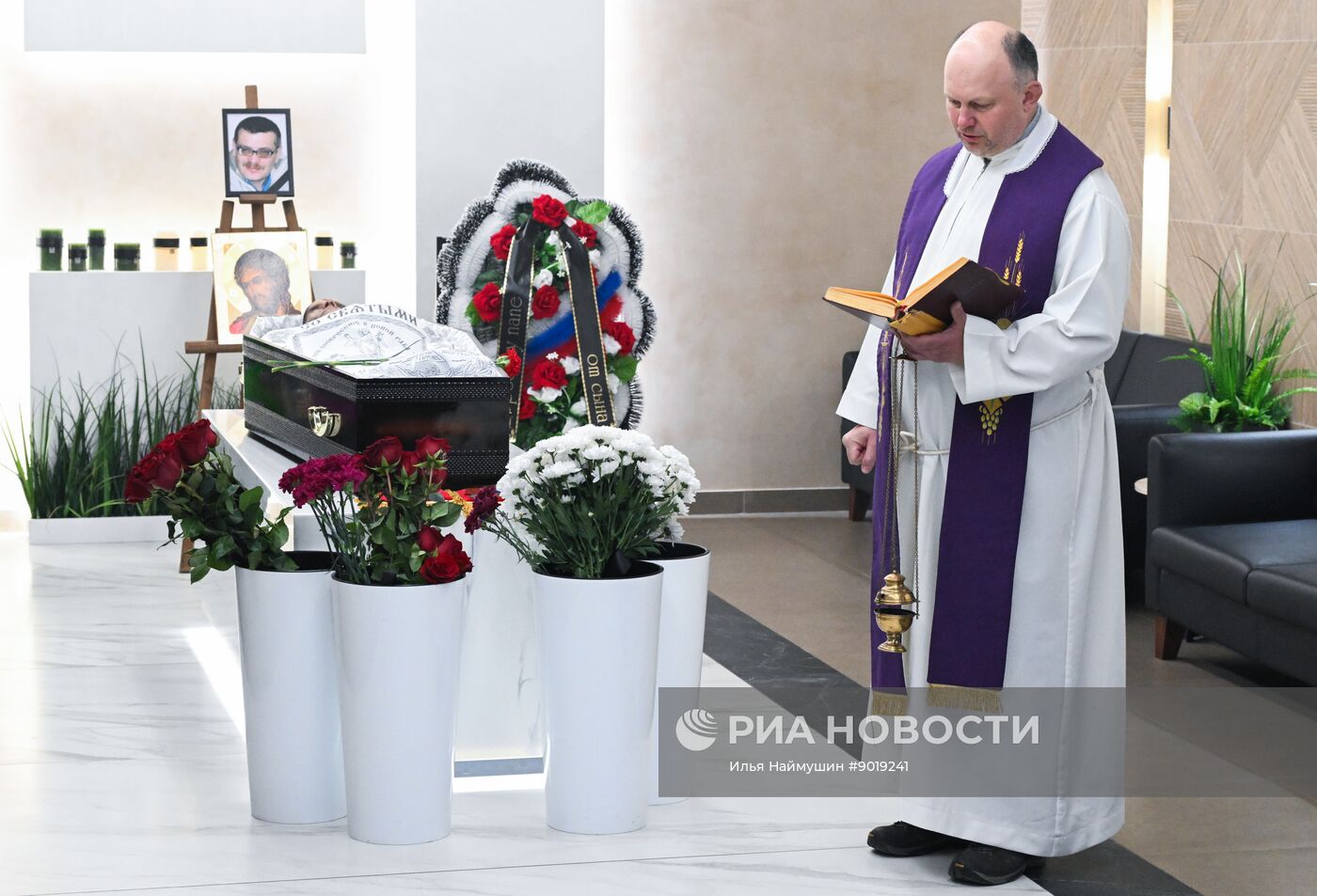 Прощание с писателем А. Бушковым