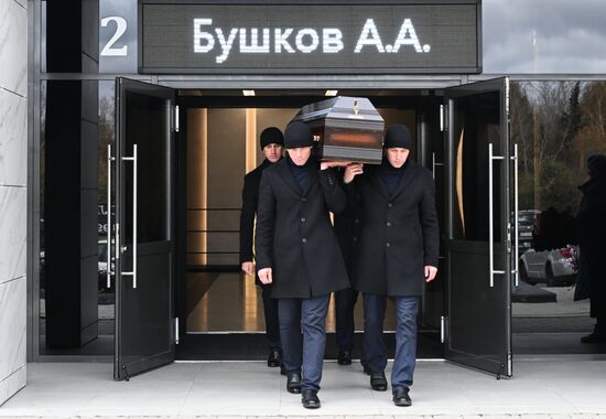 Прощание с писателем А. Бушковым