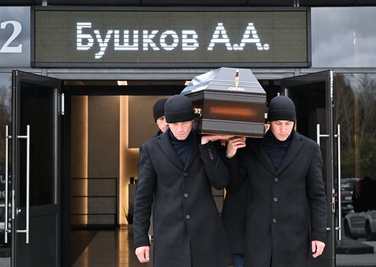 Прощание с писателем А. Бушковым