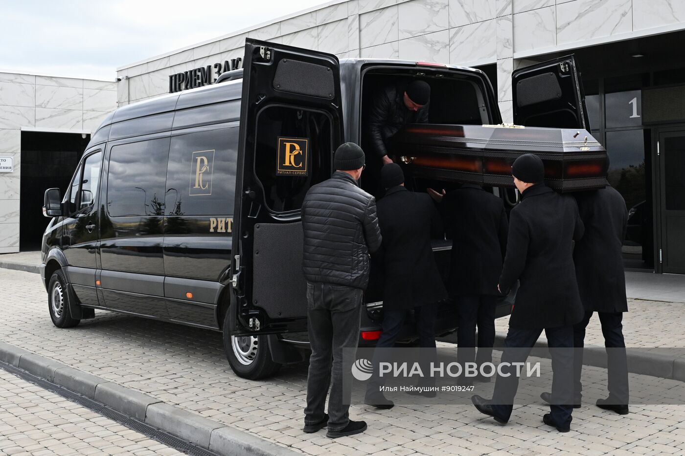 Прощание с писателем А. Бушковым