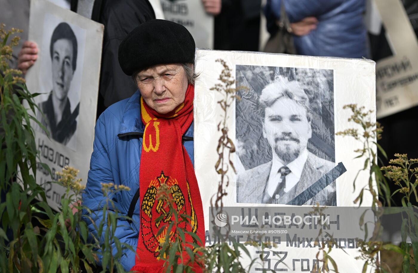 Мероприятия, посвященные памяти трагических событий октября 1993 года, в Москве