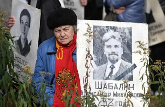 Мероприятия, посвященные памяти трагических событий октября 1993 года, в Москве