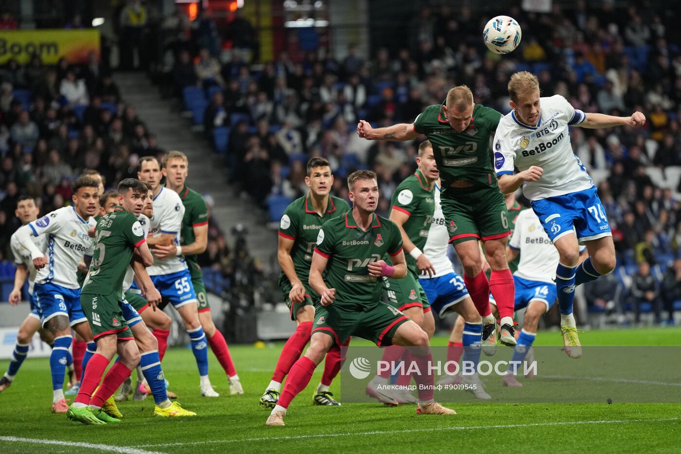 Футбол. РПЛ. "Динамо" (Москва) - "Локомотив" (Москва)