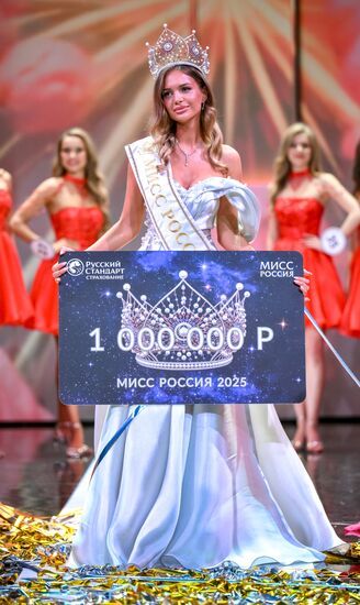 Финал конкурса "Мисс Россия 2025" в Подмосковье
