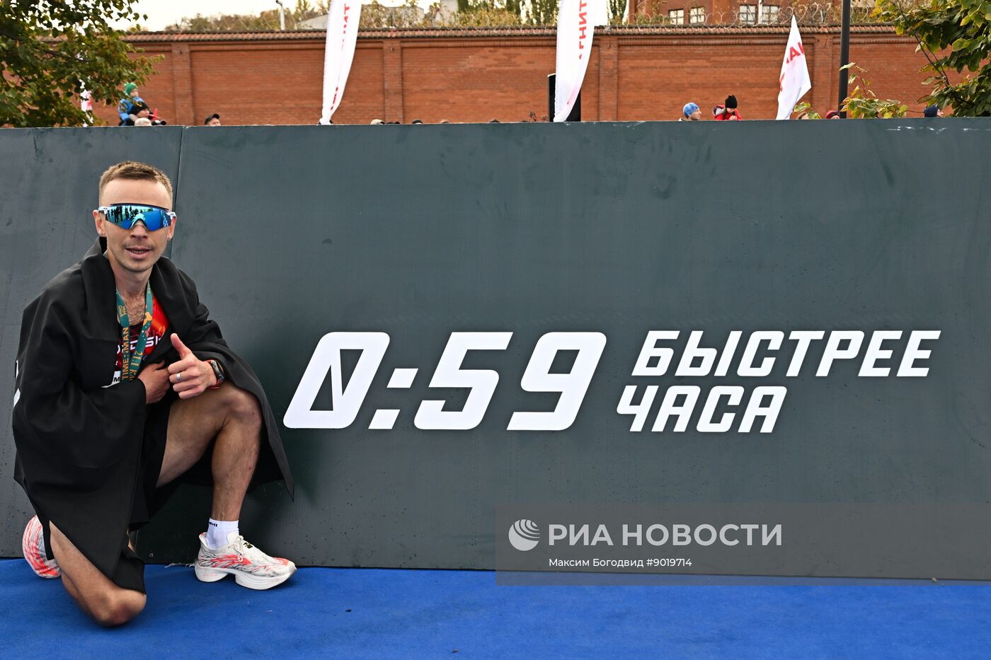 Казанский национальный полумарафон