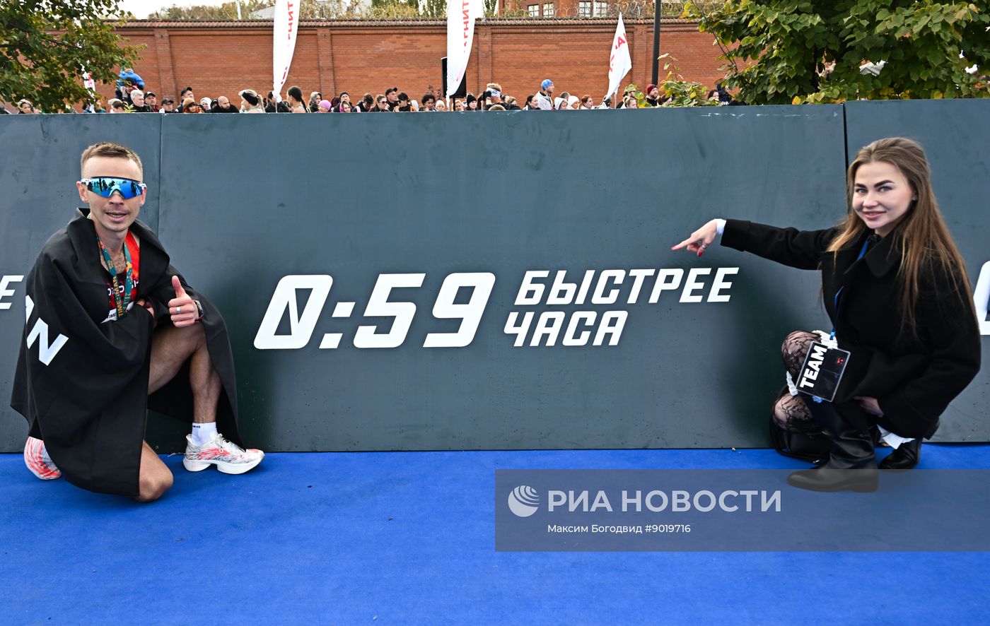 Казанский национальный полумарафон