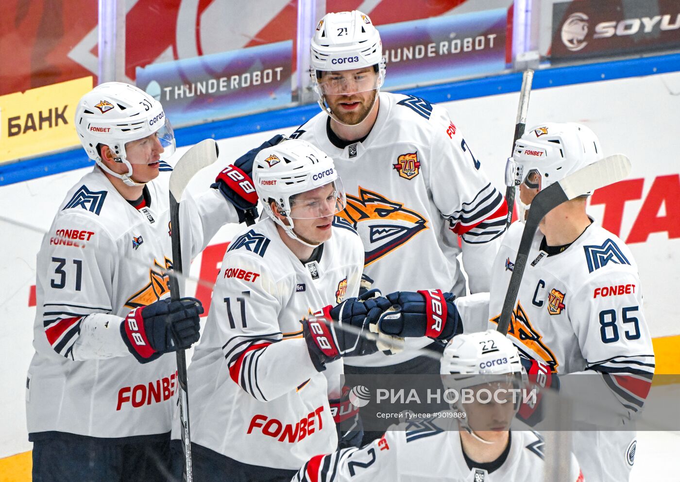 Хоккей. КХЛ. "Спартак" (Москва) - "Металлург" (Магнитогорск)