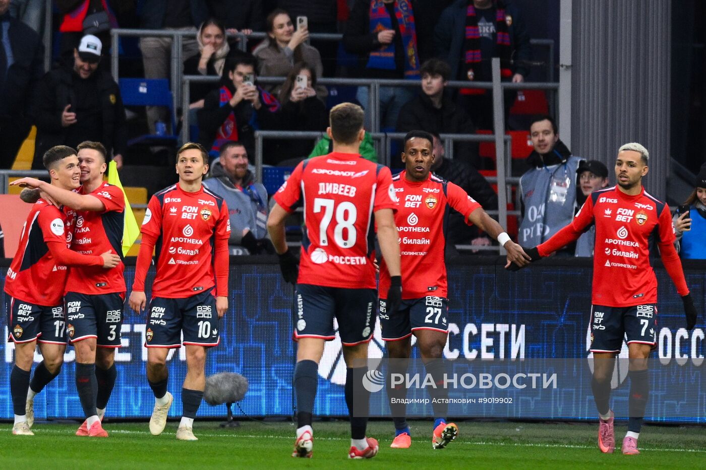 Футбол. РПЛ. ЦСКА (Москва) – "Спартак" (Москва)