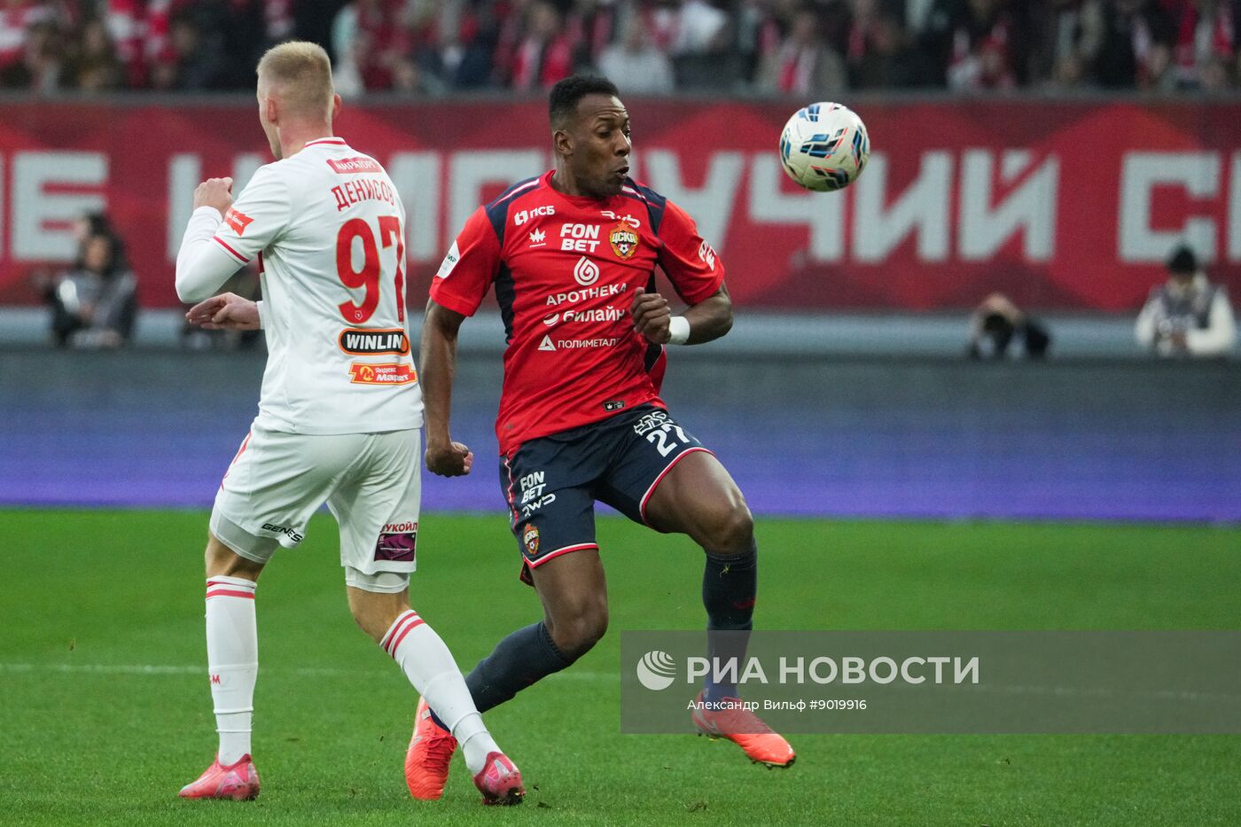 Футбол. РПЛ. ЦСКА (Москва) – "Спартак" (Москва)