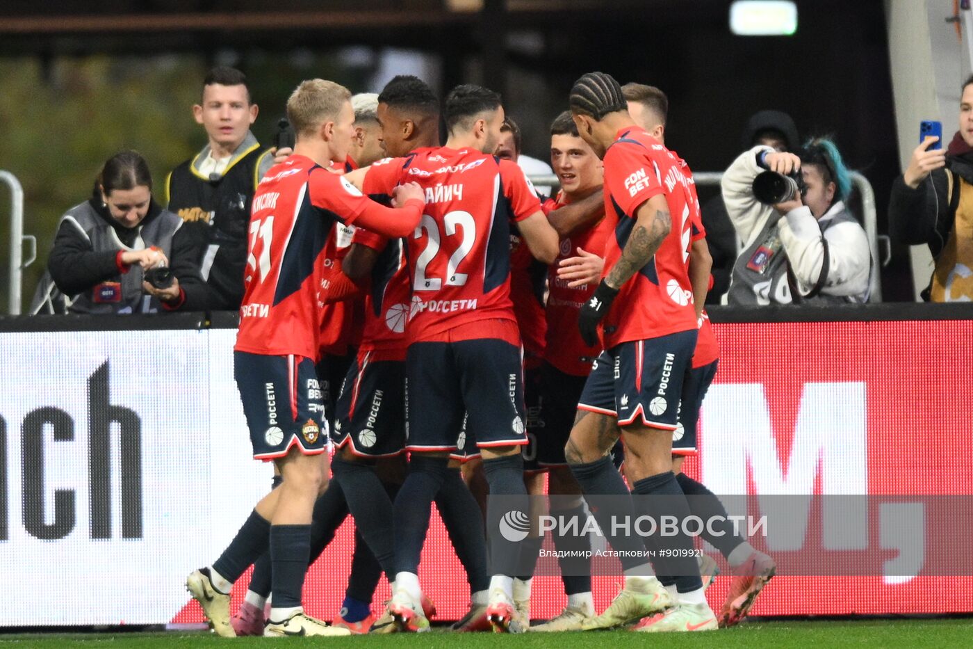 Футбол. РПЛ. ЦСКА (Москва) – "Спартак" (Москва)