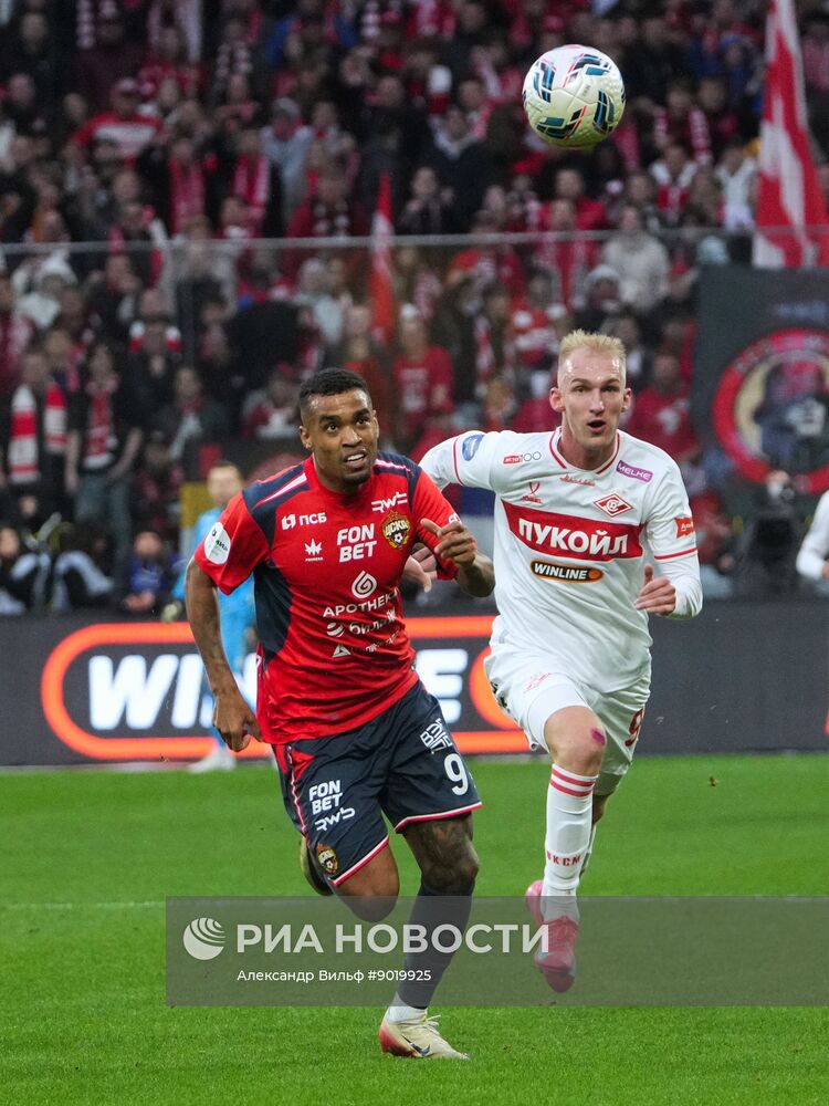 Футбол. РПЛ. ЦСКА (Москва) – "Спартак" (Москва)