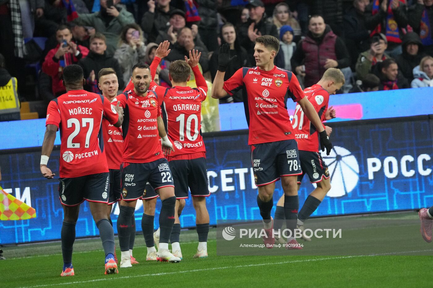 Футбол. РПЛ. ЦСКА (Москва) – "Спартак" (Москва)