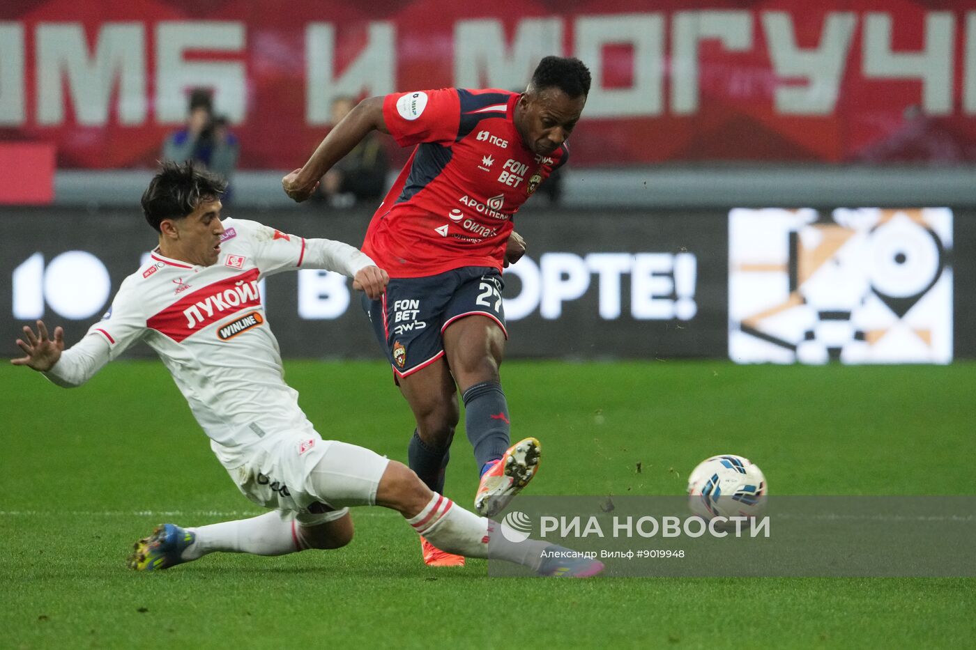 Футбол. РПЛ. ЦСКА (Москва) – "Спартак" (Москва)