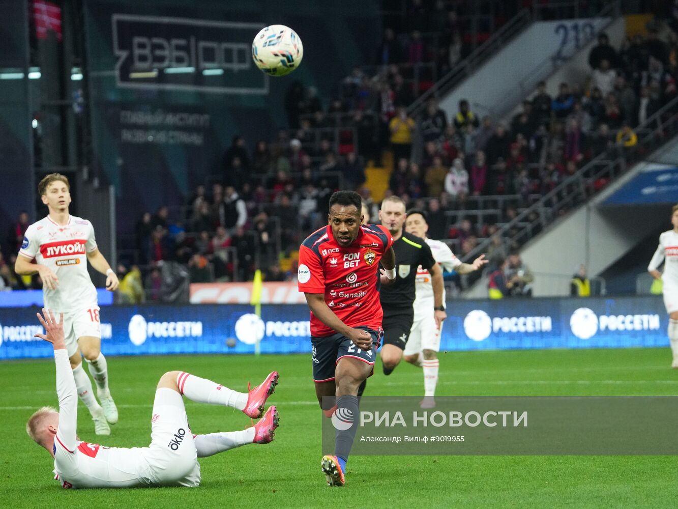 Футбол. РПЛ. ЦСКА (Москва) – "Спартак" (Москва)