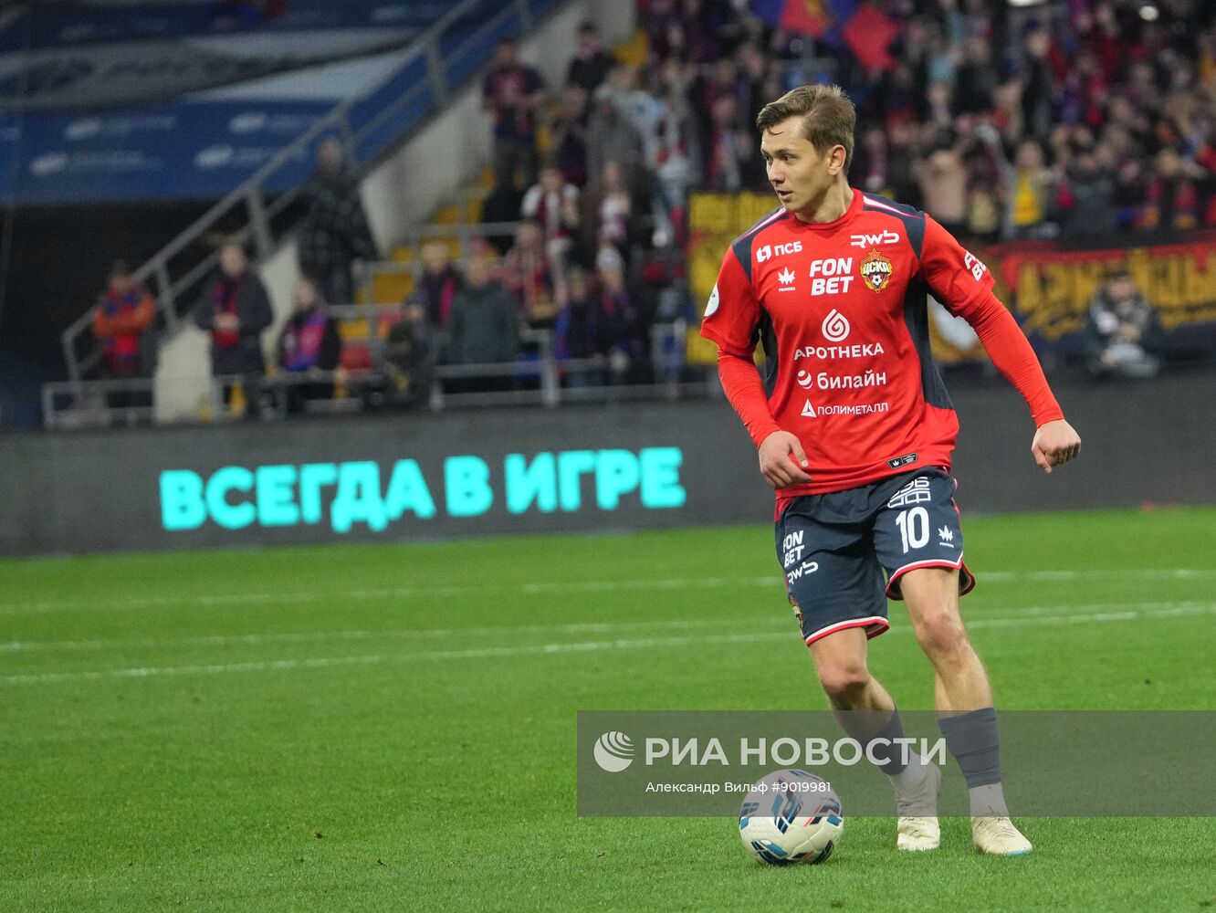 Футбол. РПЛ. ЦСКА (Москва) – "Спартак" (Москва)