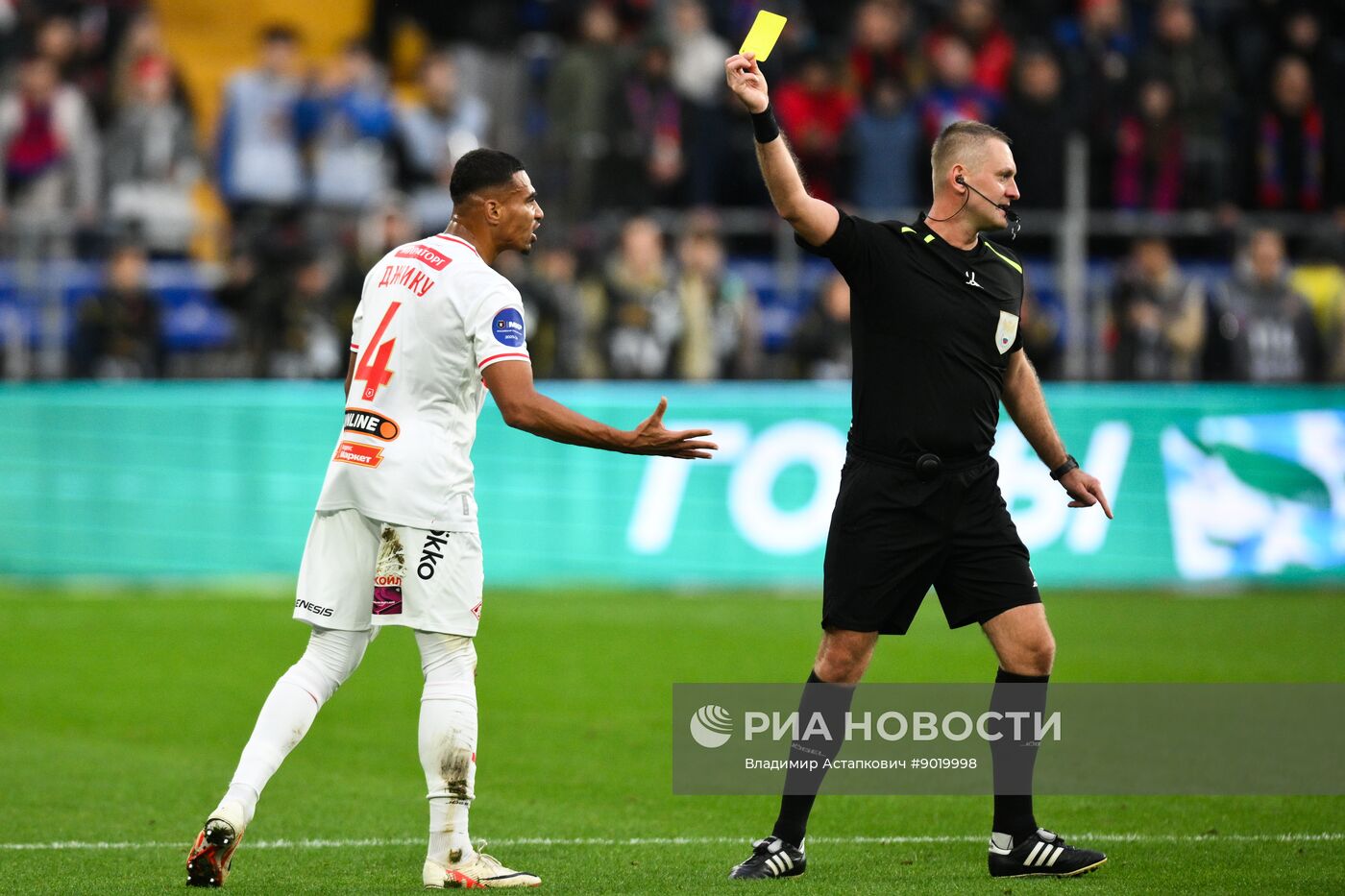 Футбол. РПЛ. ЦСКА (Москва) – "Спартак" (Москва)