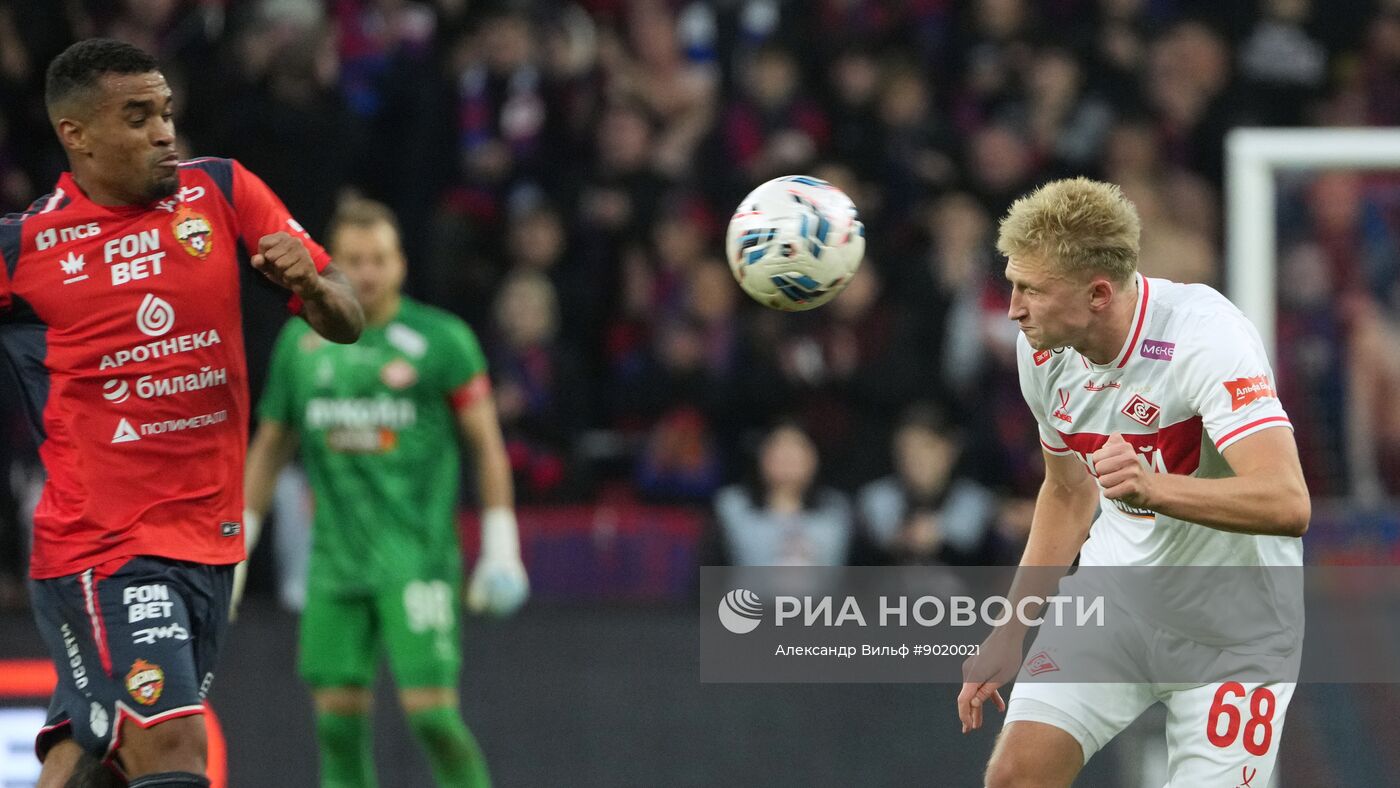 Футбол. РПЛ. ЦСКА (Москва) – "Спартак" (Москва)