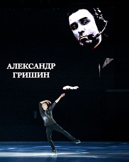 Фигурное катание. Вечер памяти Александра Гришина