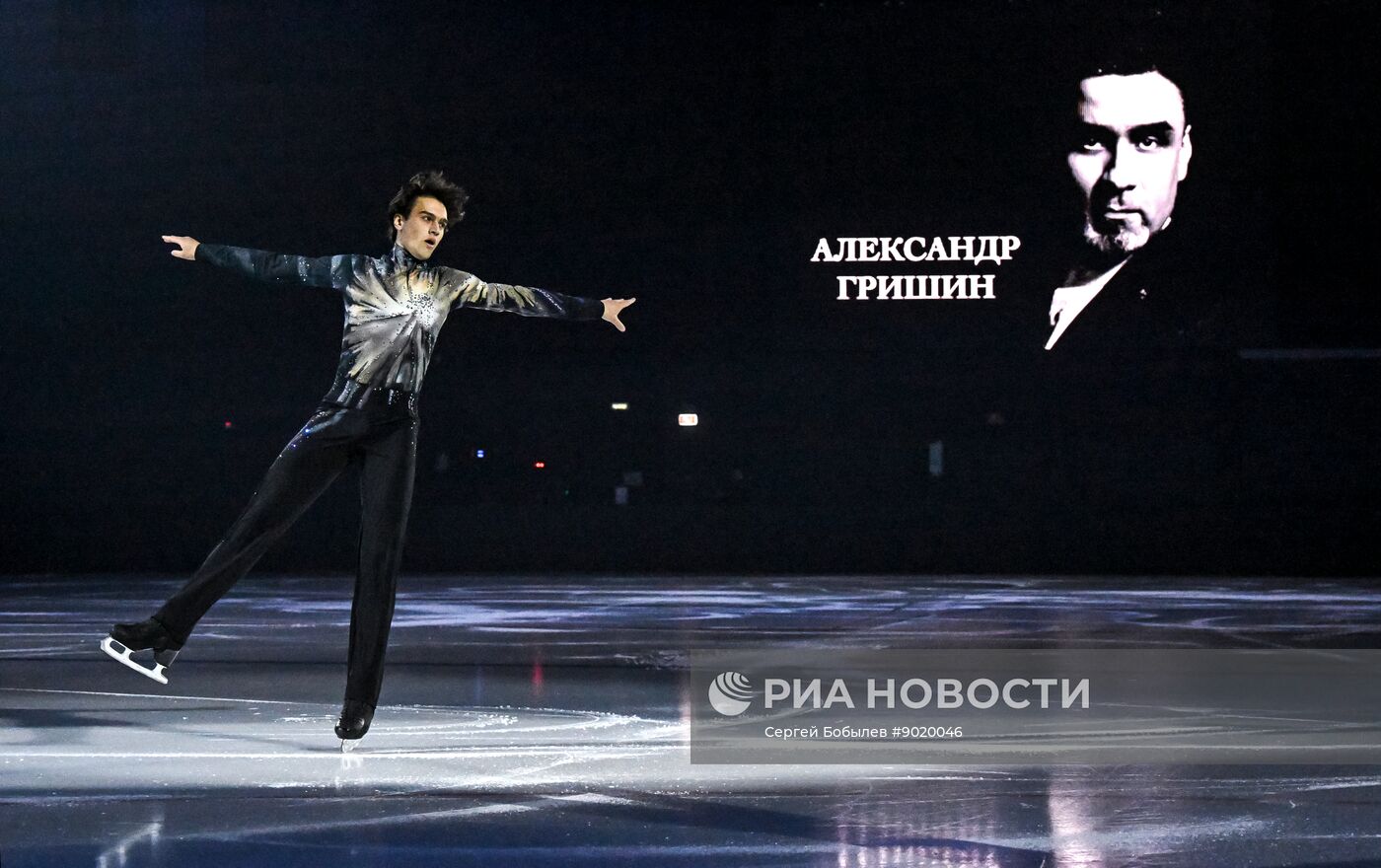Фигурное катание. Вечер памяти Александра Гришина