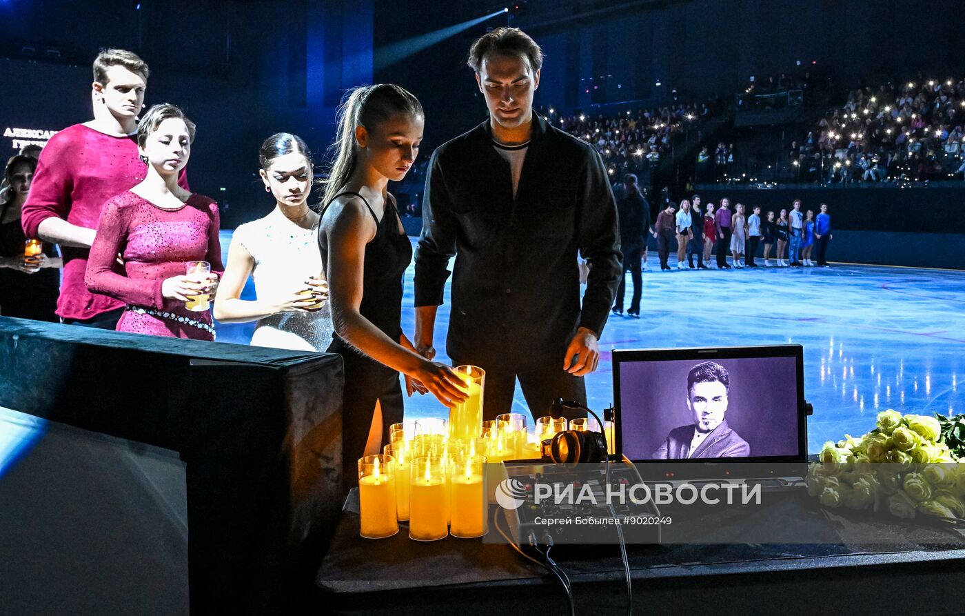 Фигурное катание. Вечер памяти Александра Гришина