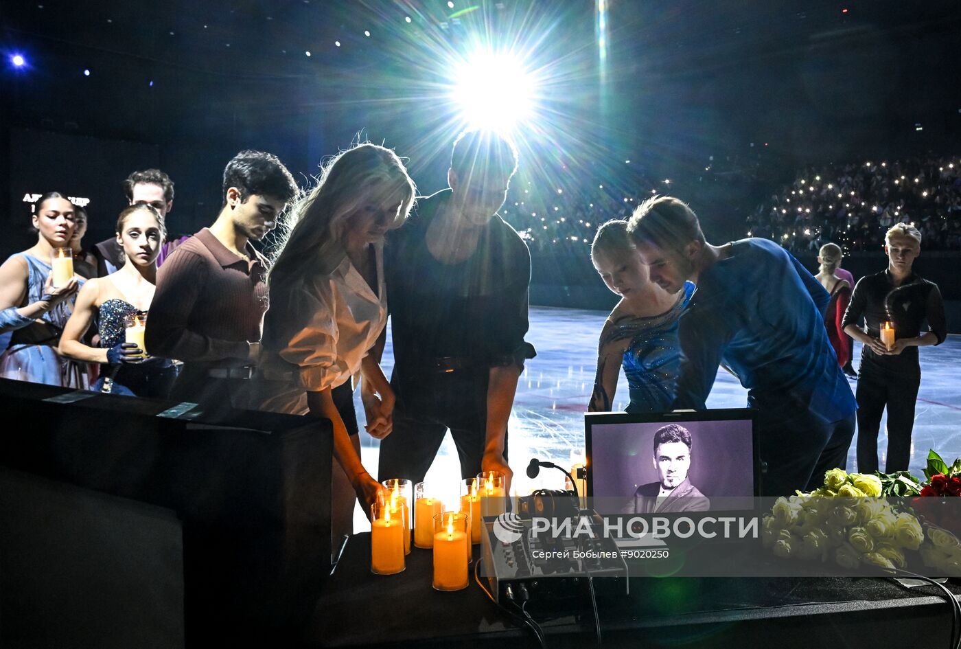 Фигурное катание. Вечер памяти Александра Гришина