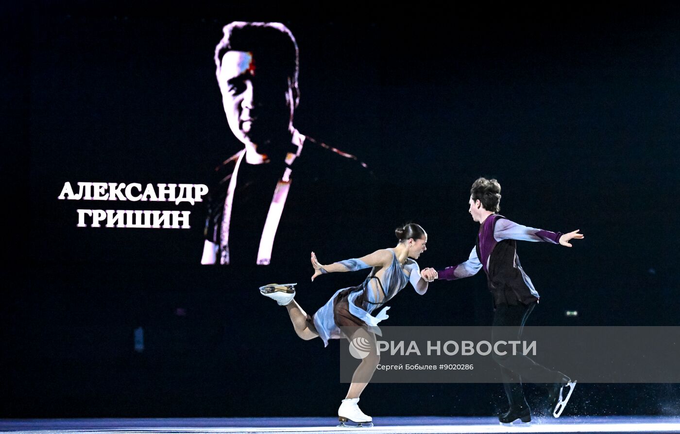 Фигурное катание. Вечер памяти Александра Гришина