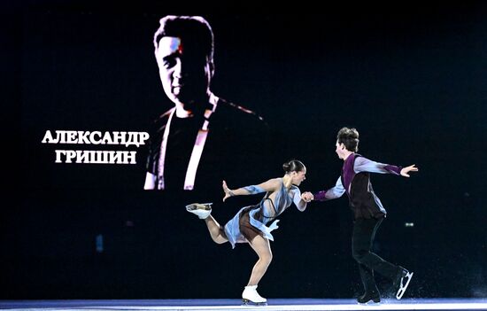 Фигурное катание. Вечер памяти Александра Гришина