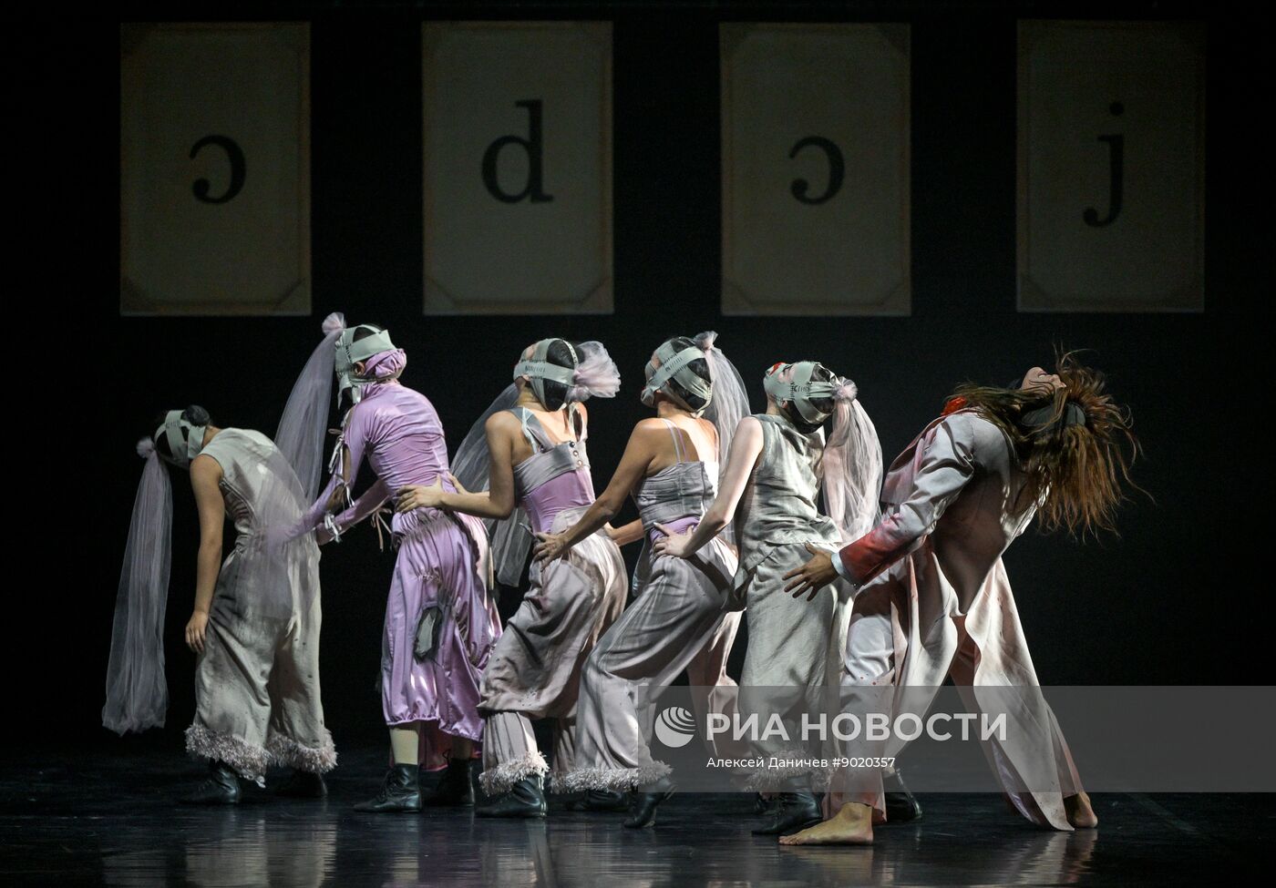 Открытие международного театрального фестиваля "Балтийский дом" в Санкт-Петербурге