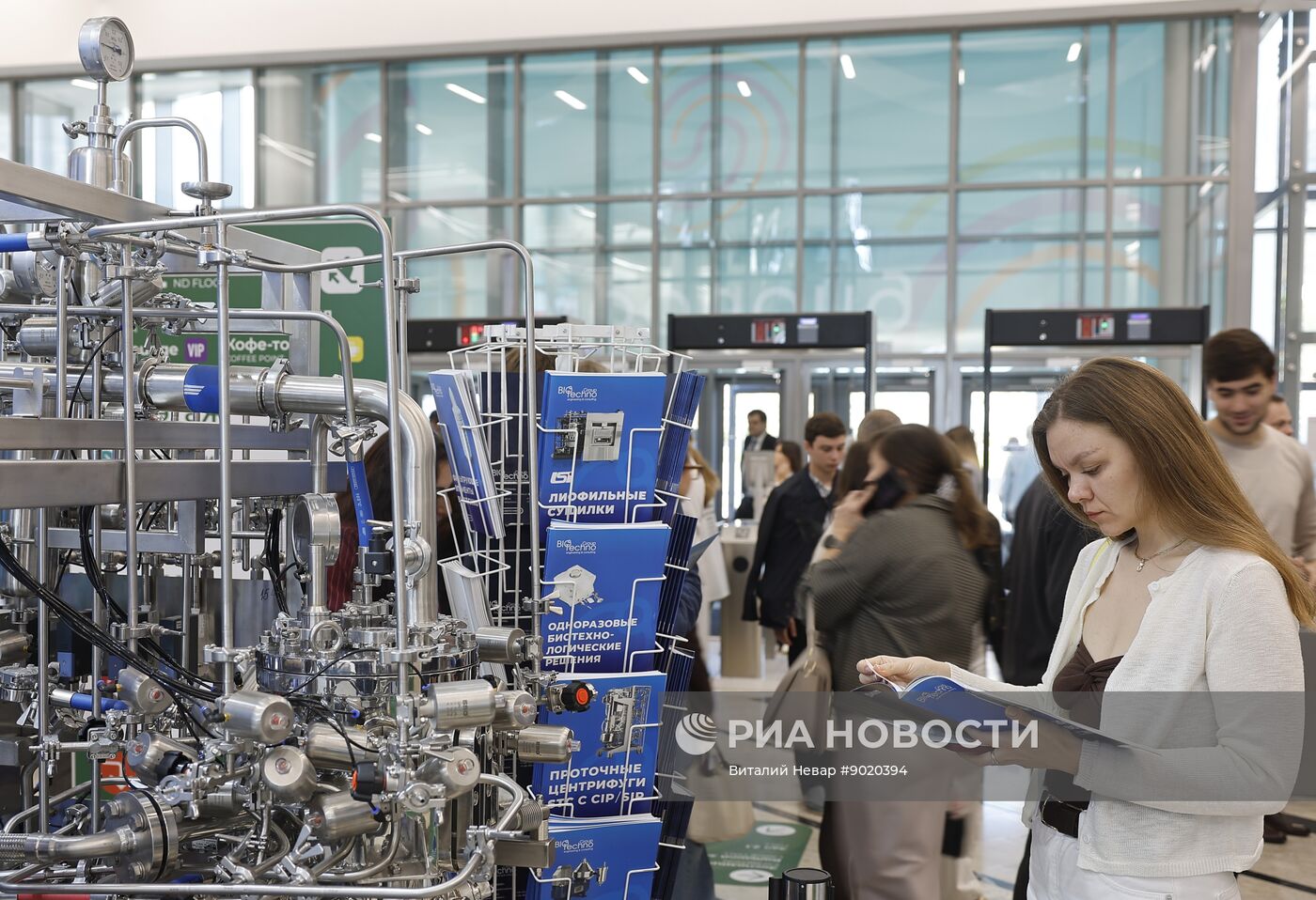 Форум "Биопром" в Геленджике