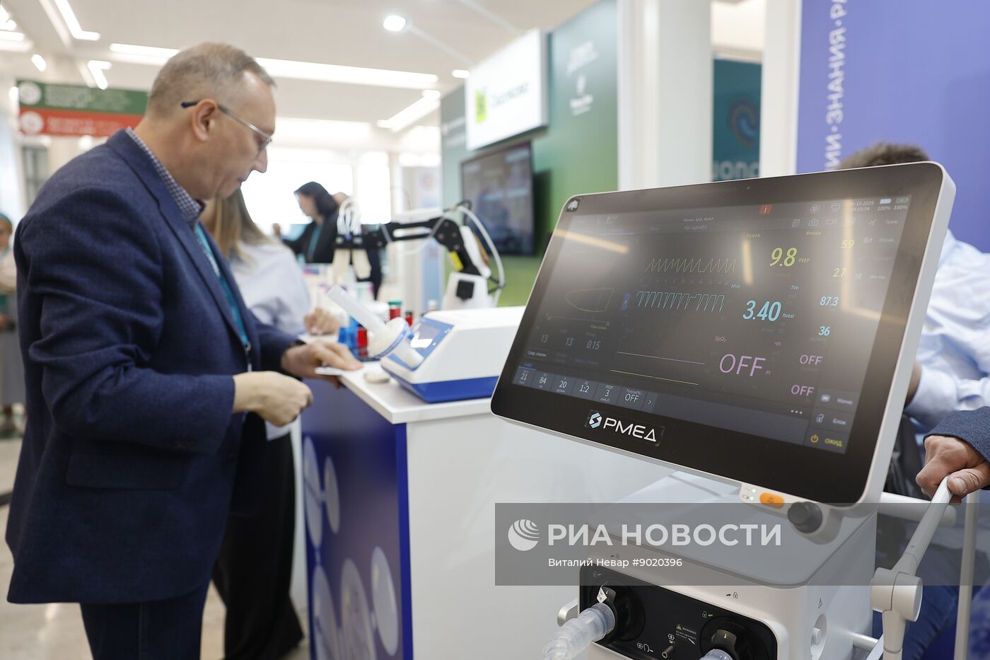 Форум "Биопром" в Геленджике