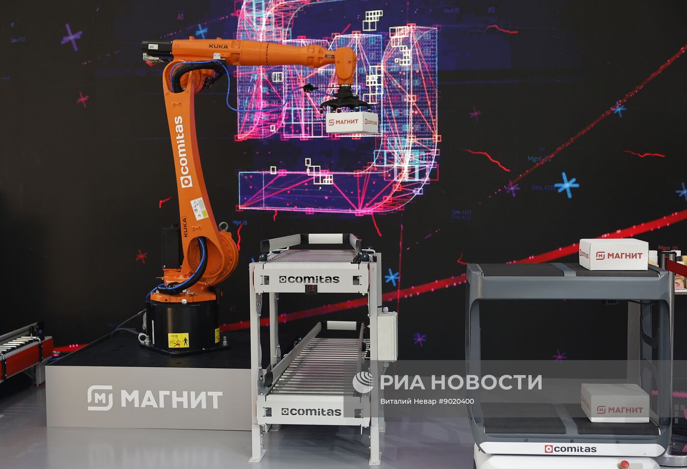 Форум "Биопром" в Геленджике