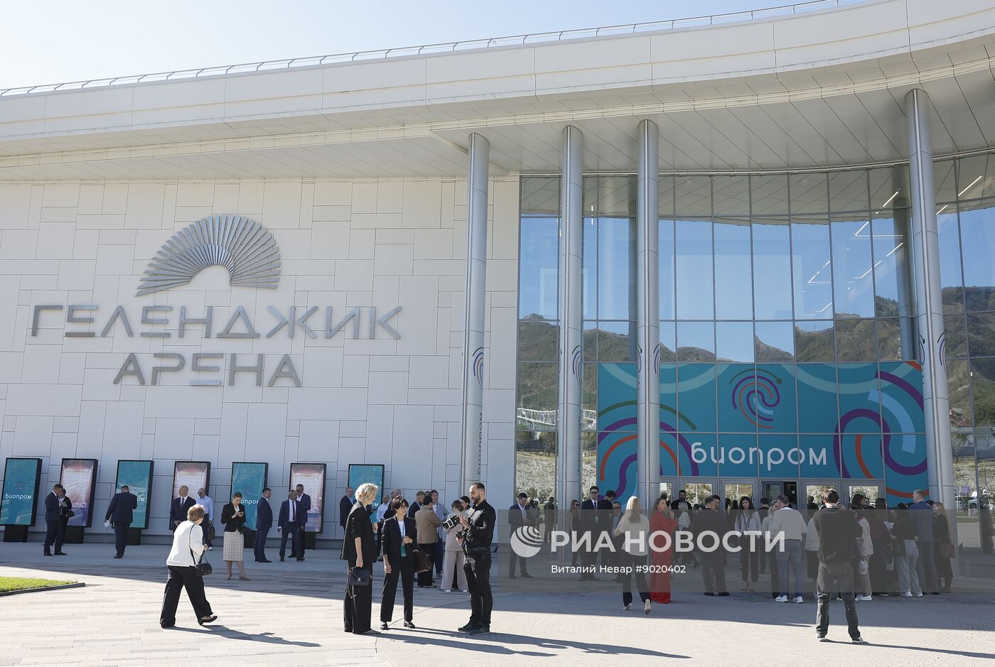 Форум "Биопром" в Геленджике